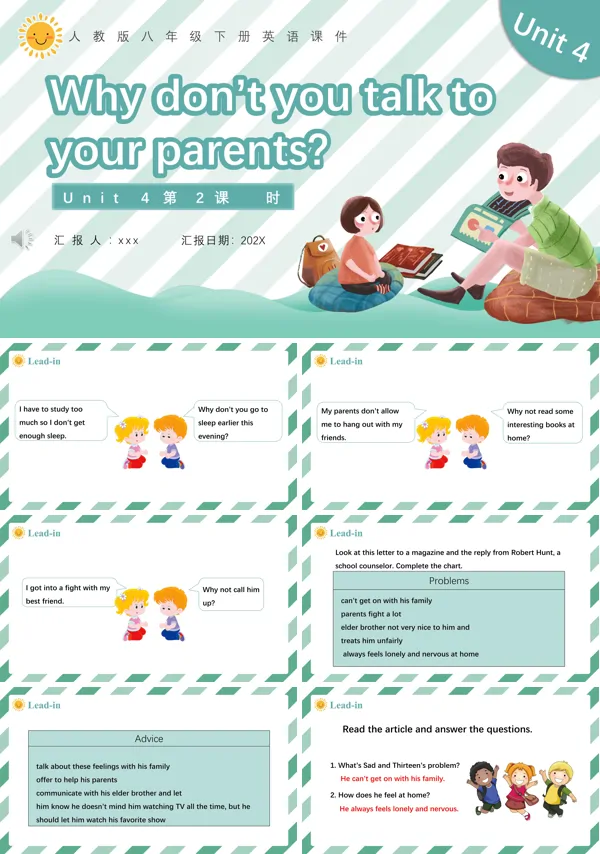 人教版八年级英语下册Why don’t you talk to your parents第2课时课件PPT