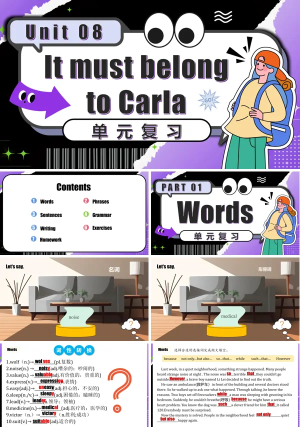 九年级英语全一册Unit 8 It must belong to Carla单元复习PPT课件含教案
