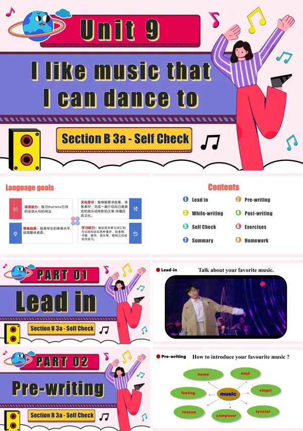 九年级英语全一册Unit 9 第6课时 Section B 3a Self Check PPT课件含教案