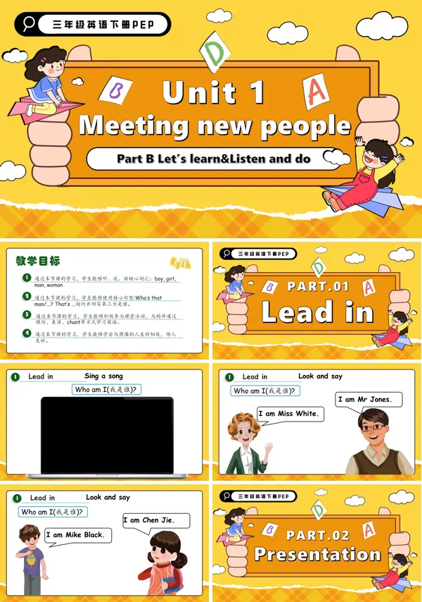 三年级英语下册Unit1 第5课时 Part B Let's learn Listen and do PPT课件含教案