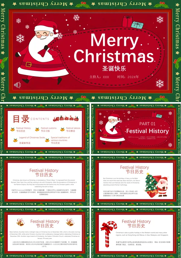 圣诞主题圣诞节英文MerryChristmas节日介绍课件