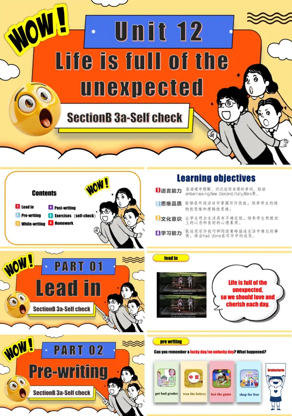 九年级英语全一册Unit 12 第6课时 Section B 3a selfcheck PPT课件含教案