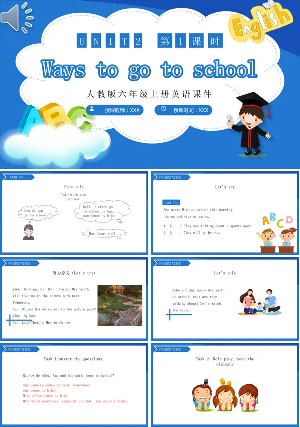 《Ways to go to school》是人教版六年级英语上册第一课时PPT课件