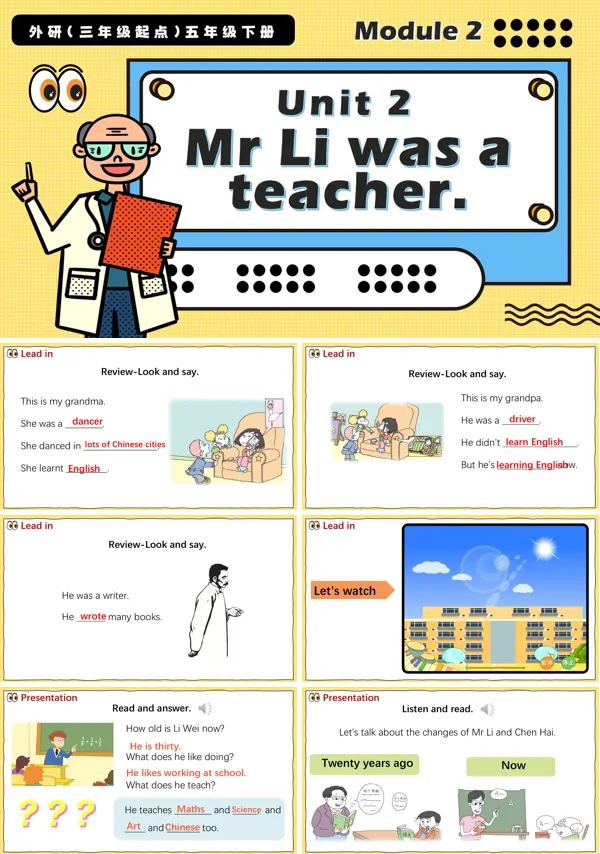 外研五年级英语下册Module2 Unit2 Mr Li was a teacher PPT课件含教案