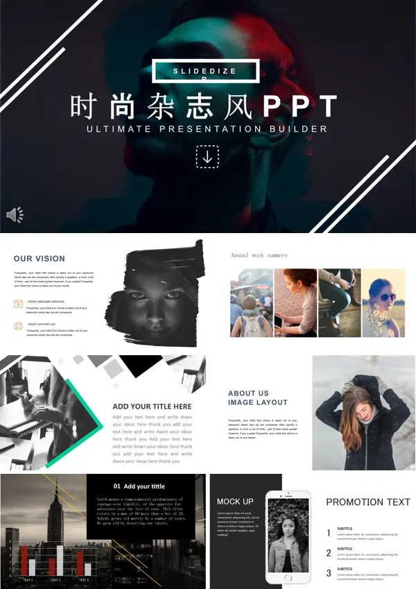 简约欧美时尚杂志风PPT画册
