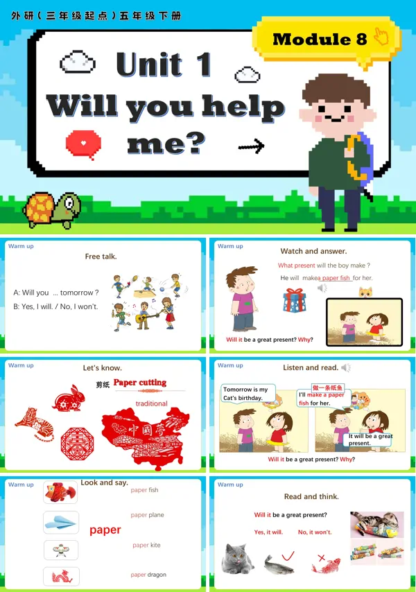 外研五年级英语下册Module8 Unit1 Will you help me PPT课件含教案