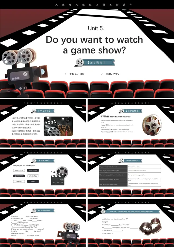 Do you want to watch a game show人教版八年级上册英语课件PPT