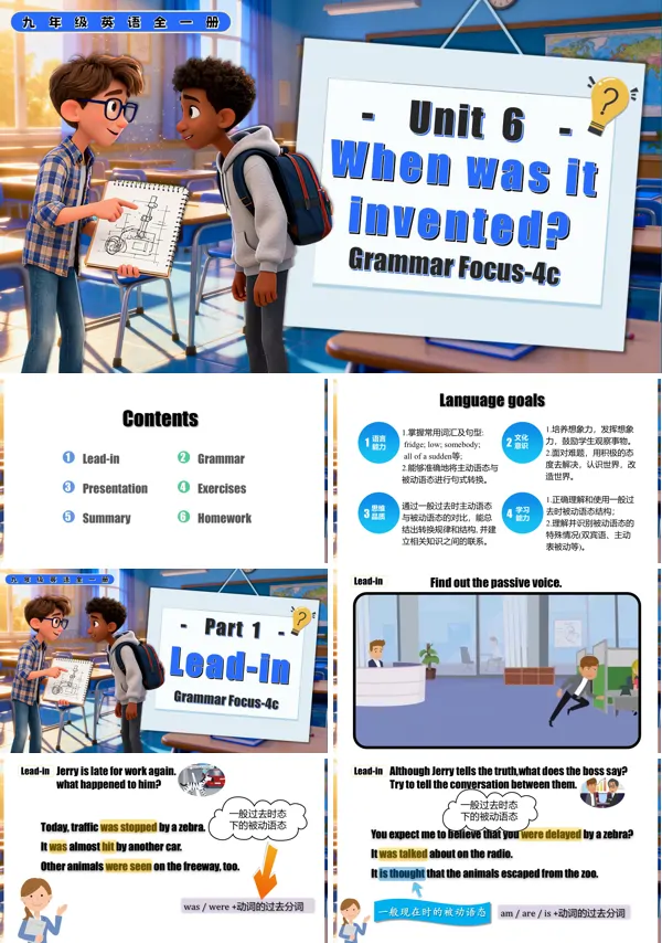 人教九年级英语全一册Unit 6 第3课时 Section A (Grammar Focus-4c)PPT课件含教案