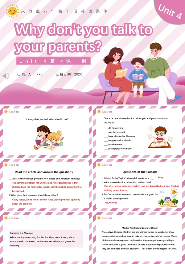 人教版八年级英语下册Why don’t you talk to your parents第4课时课件PPT