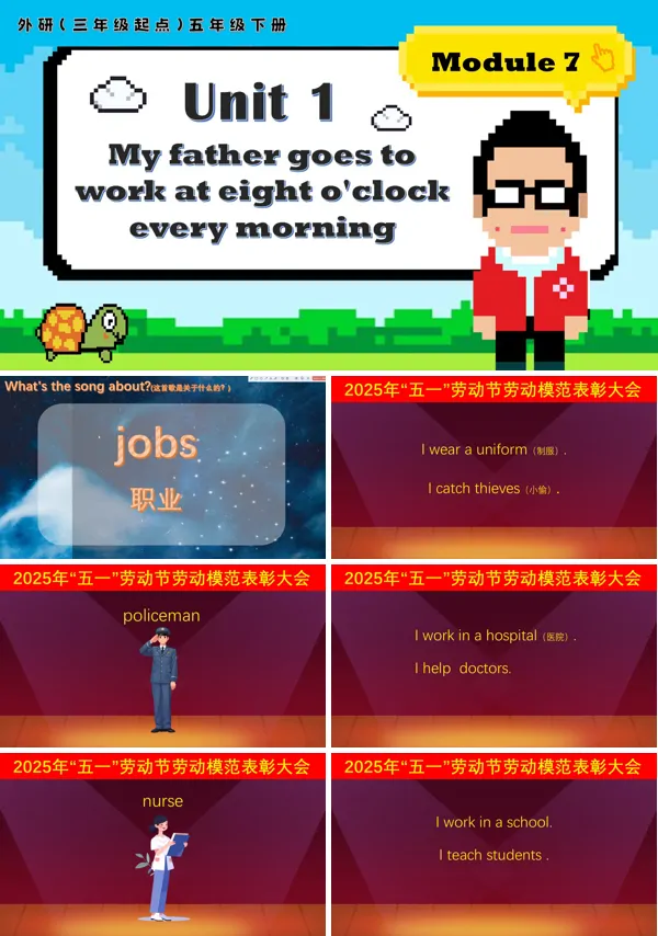 外研五年级英语下册Module7 Unit1 My father goes to work at eight o'clock every morning PPT课件含教案
