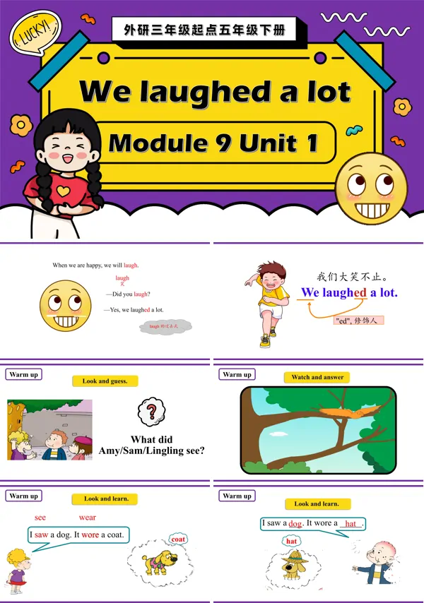 外研三年级起点五年级下册Module9 Unit1 We laughed a lot PPT课件含教案