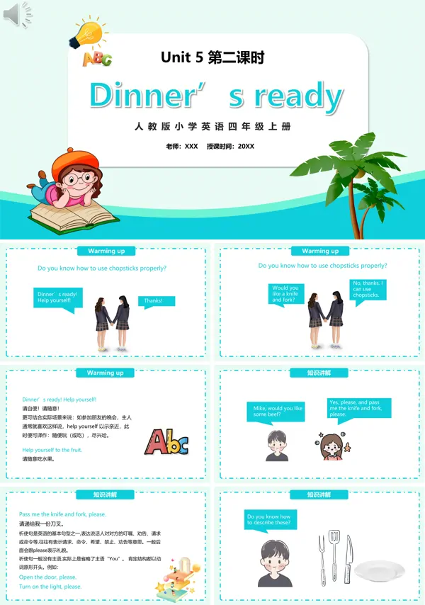 小学部编版四年级英语上册Dinner‘s ready第二课时课文内容教学PPT模板