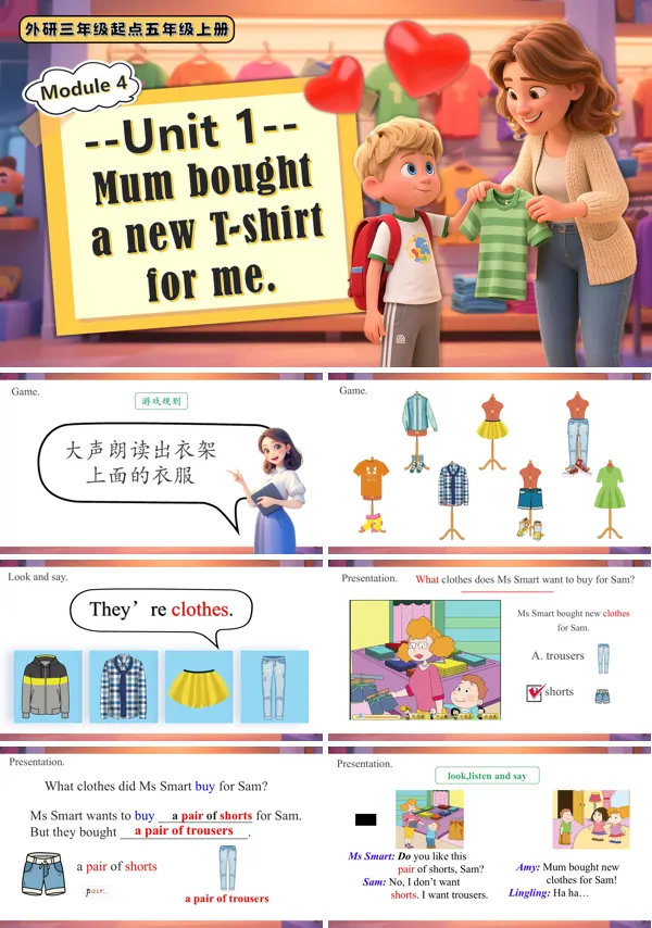 外研五年级英语上册Module 4 Unit1 Mum bought a new T-shirt for me.PPT课件含教案