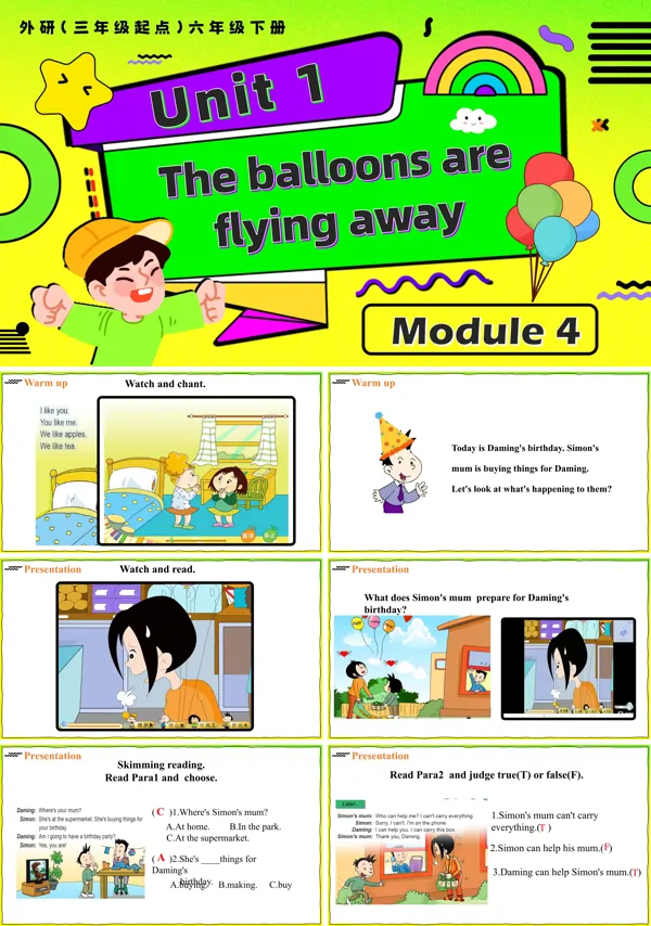 外研六年级英语下册Module4 Unit1 The balloons are flying away PPT课件含教案
