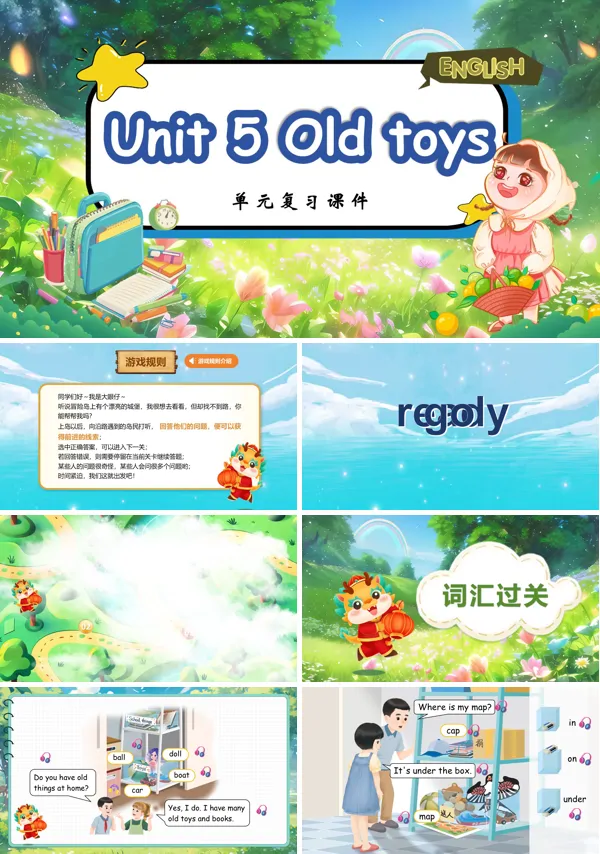 Unit5复习人教英语三年年级下册PPT课件
