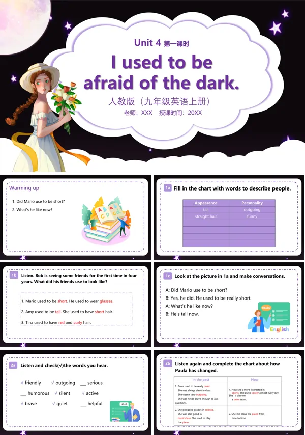 九年级英语上册I used to be afraid of the dark第一课时PPT课件模板