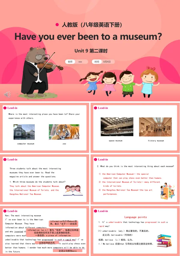 人教版八年级英语下册Have you ever been to a museum第2课时课件PPT