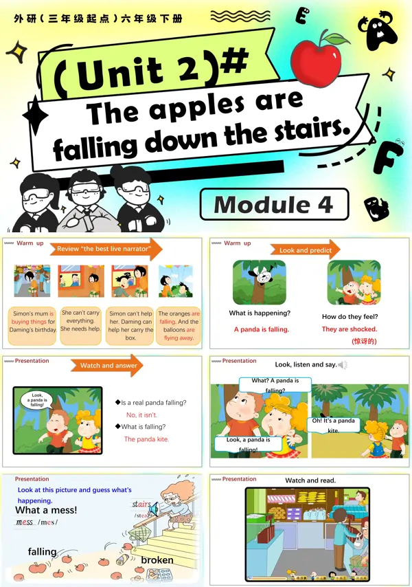 外研五年级英语下册Module4 Unit2 The apples are falling down the stairs PPT课件含教案