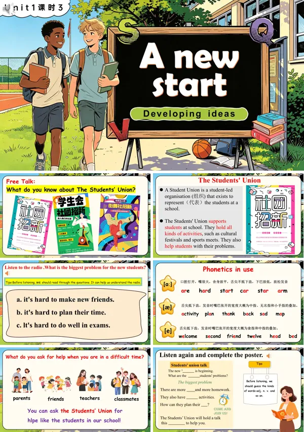 Unit1 课时3《Developing ideas七年级上册外研英语 》ppt课件(教案+分层作业+导学案)