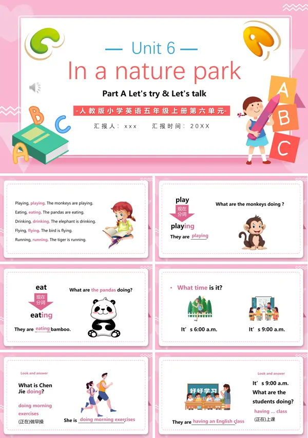 人教版五年级英语In a nature park上册第六单元PPT