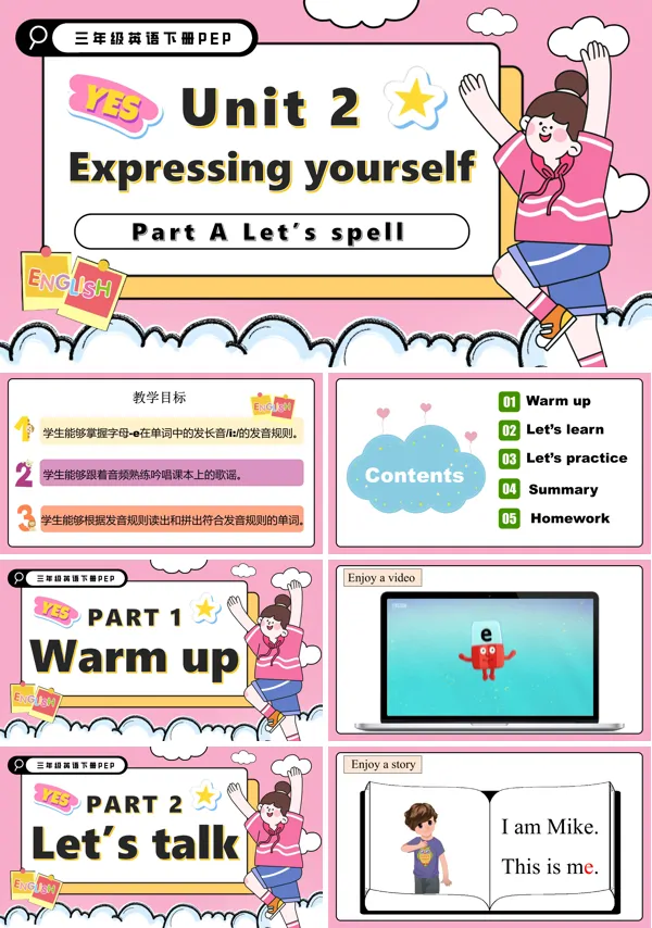 三年级英语下册Unit 2 第3课时 Part A Let's spell PPT课件含教案
