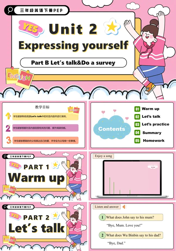 三年级英语下册Unit 2 第4课时Part B Let's talk Do a survey PPT课件含教案