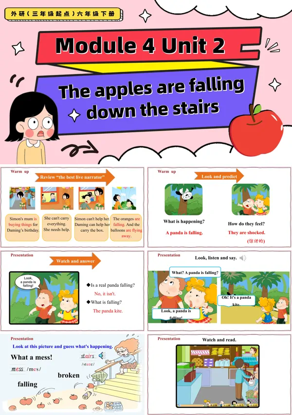 外研三年级起点六年级下册Module4 Unit2 The apples are falling down the stairs PPT课件含教案