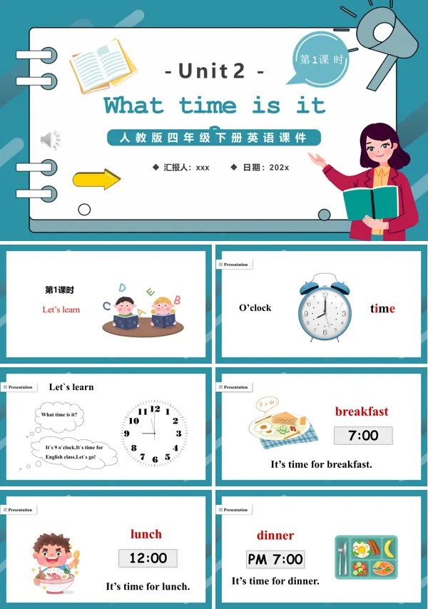 人教版四年级英语下册What time is it 第一课时课件PPT