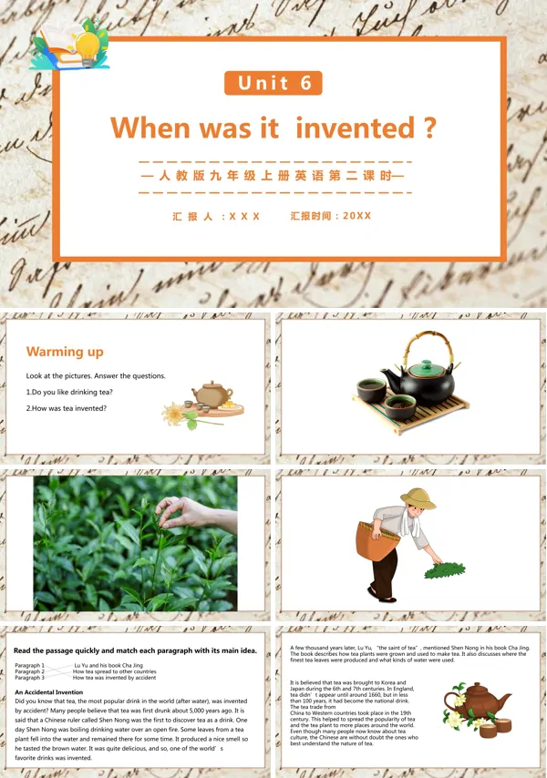 版九年级上册英语课文内容“When was it invented”第二课时的PPT课件