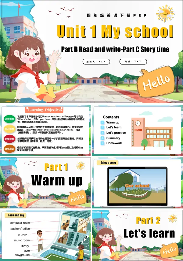四年级英语下册Unit1第6课时Part B Read and write - Part C Story timePPT课件含教案