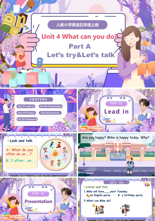 人教五年级英语上册Unit4第1课时Part A Let's try & Let's talkPPT课件含教案