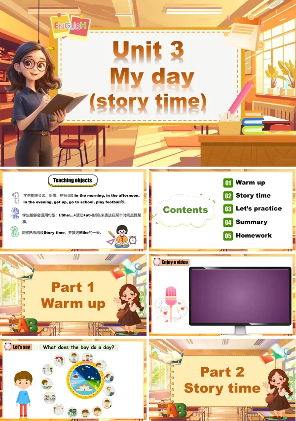 译林四年级英语下册Unit 3 第1课时Story timePPT课件含教案