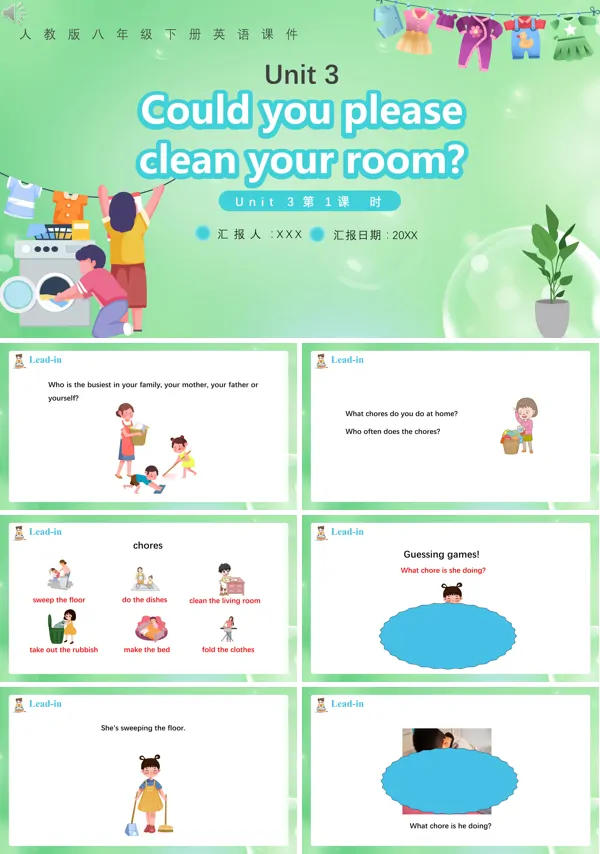 八年级英语下册Could you please clean your room 课件