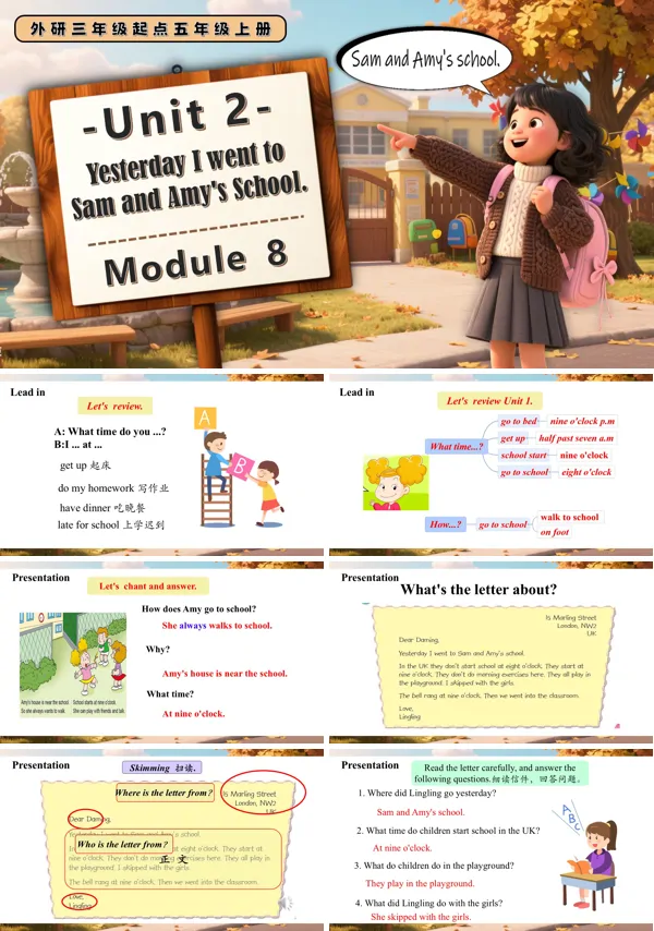 外研五年级英语上册Module 8 Unit2 Yesterday I went to Sam and Amy's school.PPT课件含教案
