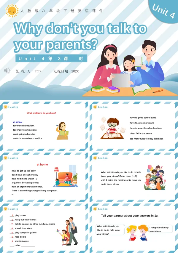 人教版八年级英语下册Why don’t you talk to your parents第3课时课件PPT