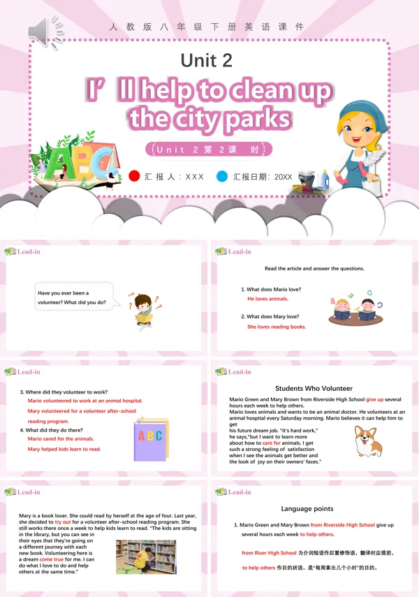 《I’ll help to clean up the city parks》是人教版八年级英语下册第2课时PPT模板