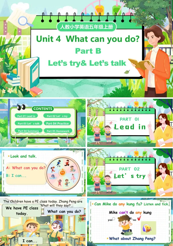 人教五年级英语上册Unit4第4课时Part B Let's try&Let's talkPPT课件含教案