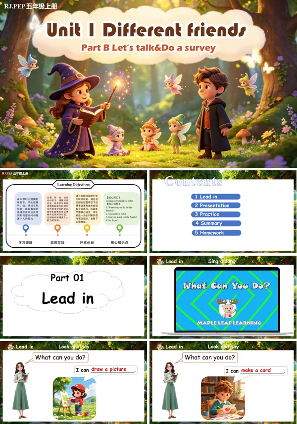 Unit 1 第4课时《Part B Let’s talk&Do a survey》五年级英语上册人教PEP ppt课件(教案)