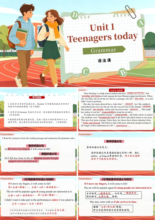 Unit1课时3《Understanding ideas-Grammar》九年级上册英语外研ppt课件(教案+分层作业)