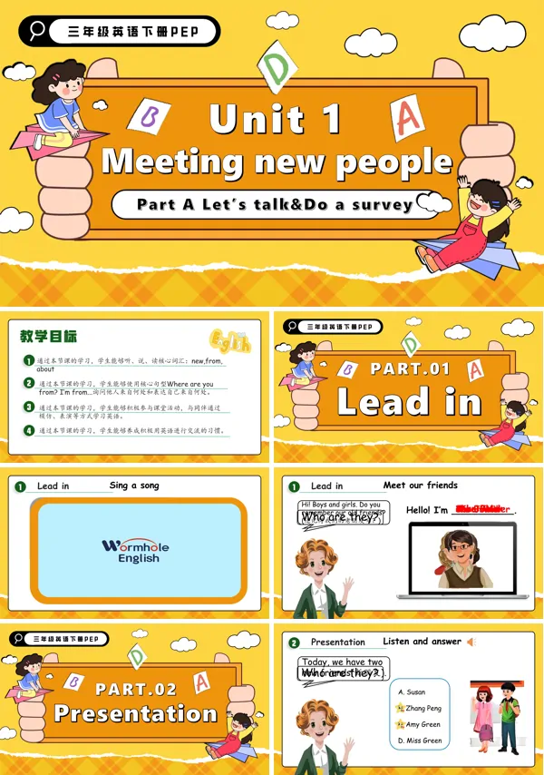 三年级英语下册Unit1第1课时 Part A Let's talk Do a survey PPT课件含教案