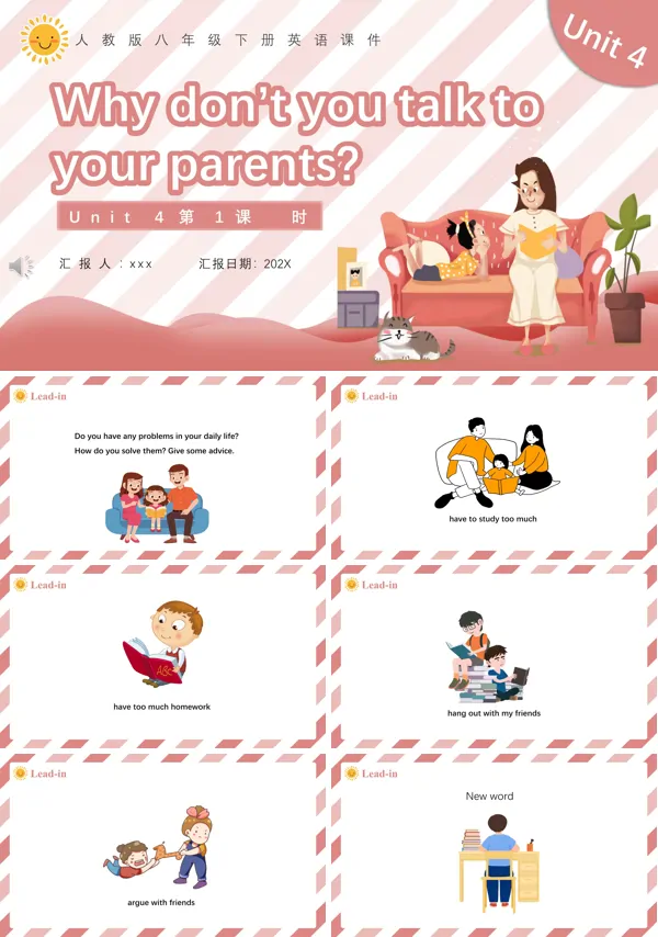 人教版八年级英语下册Why don’t you talk to your parents第1课时课件PPT