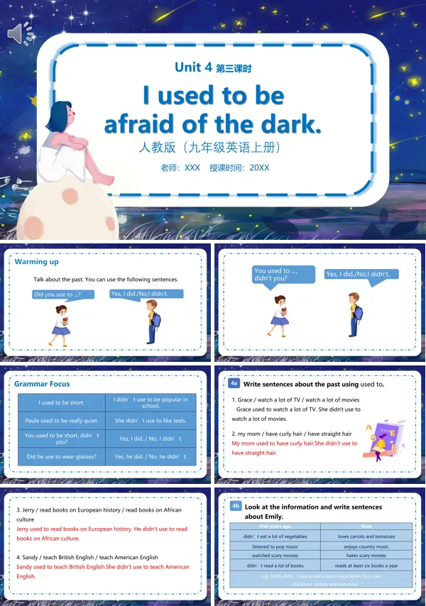 九年级英语上册I used to be afraid of the dark第三课时PPT课件