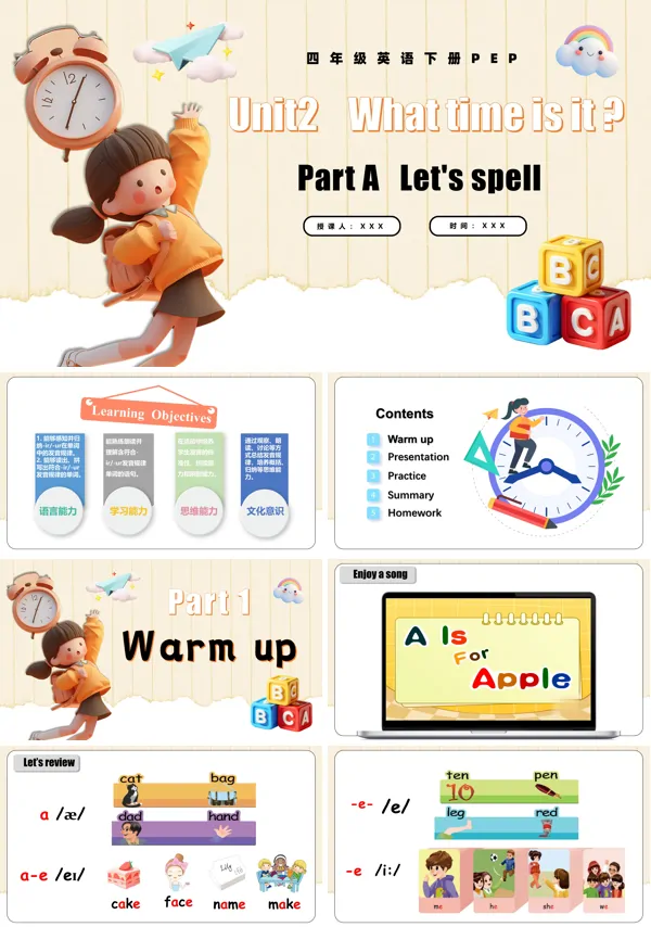四年级英语下册Unit2第3课时Part A Let's talk&Let's playPPT课件含教案
