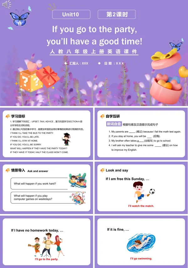 八年级英语上册If you go to the party ,you will have a good time第二课时课件