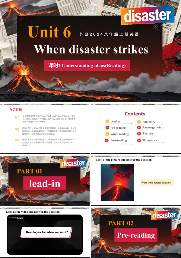 外研英语八年级上册Unit6 When disaster strikes 课时2 Understanding ideasPPT课件(含教案+导学案+分层作业)