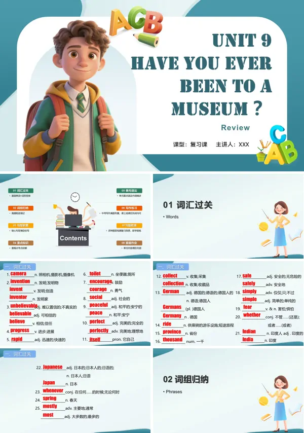 八年级英语下册人教 第9单元复习 Unit 9 (单元复习课件)ppt课件(知识清单)