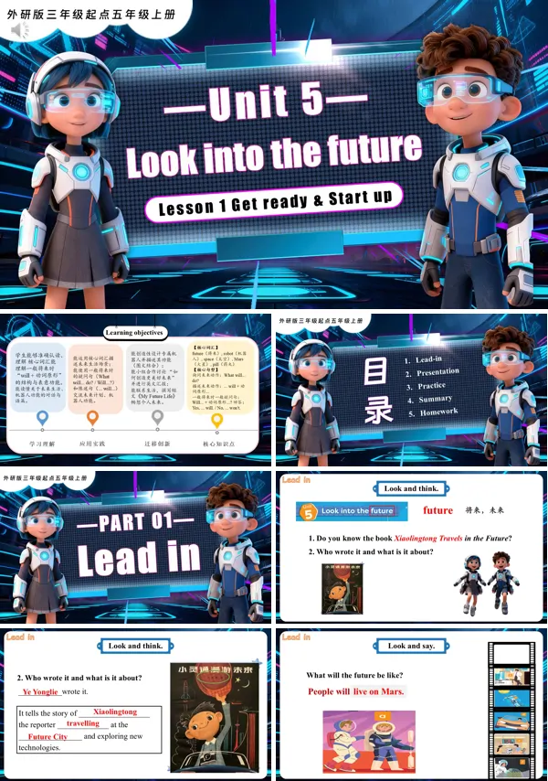 五年级英语上册同步备课系列外研三起新教材Unit 5 第1课时 Get ready Start up PPT课件含教案