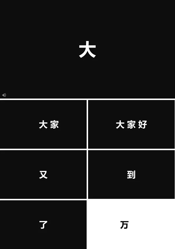 快闪PPT动画约不约