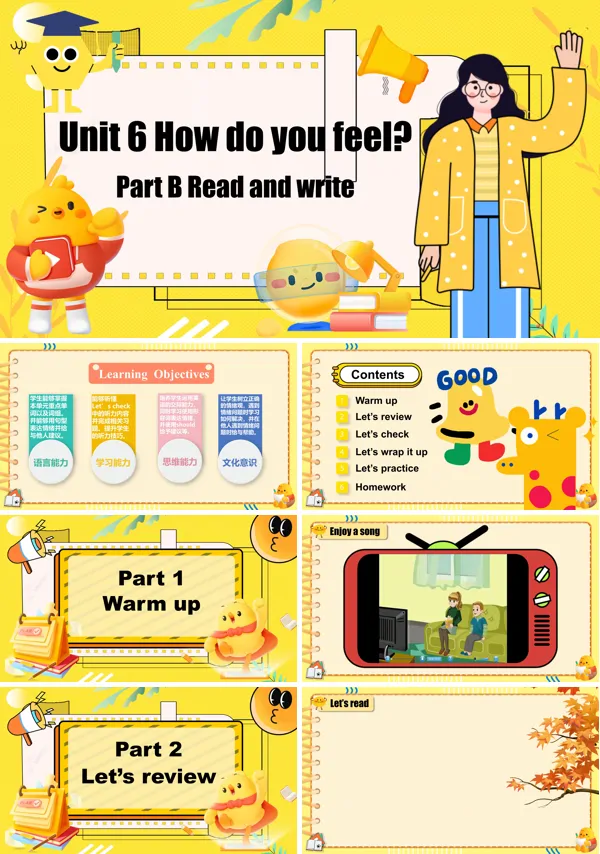 人教六年级英语上册Unit6第6课时Part B Let's check&Let's wrap it upPPT课件含教案