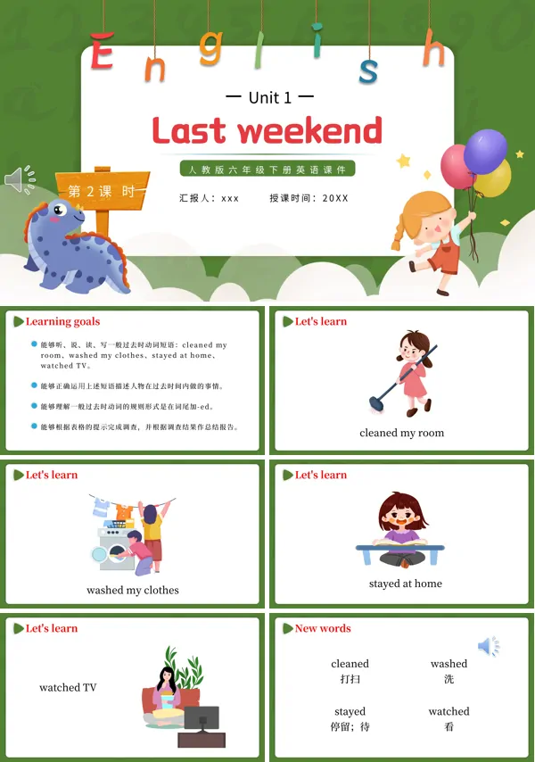 人教版六年级英语下册Last weekend第二课时教育课件PPT